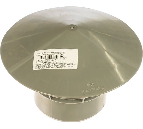 Канализационный грибок PRO AQUA COMFORT d110 940110
