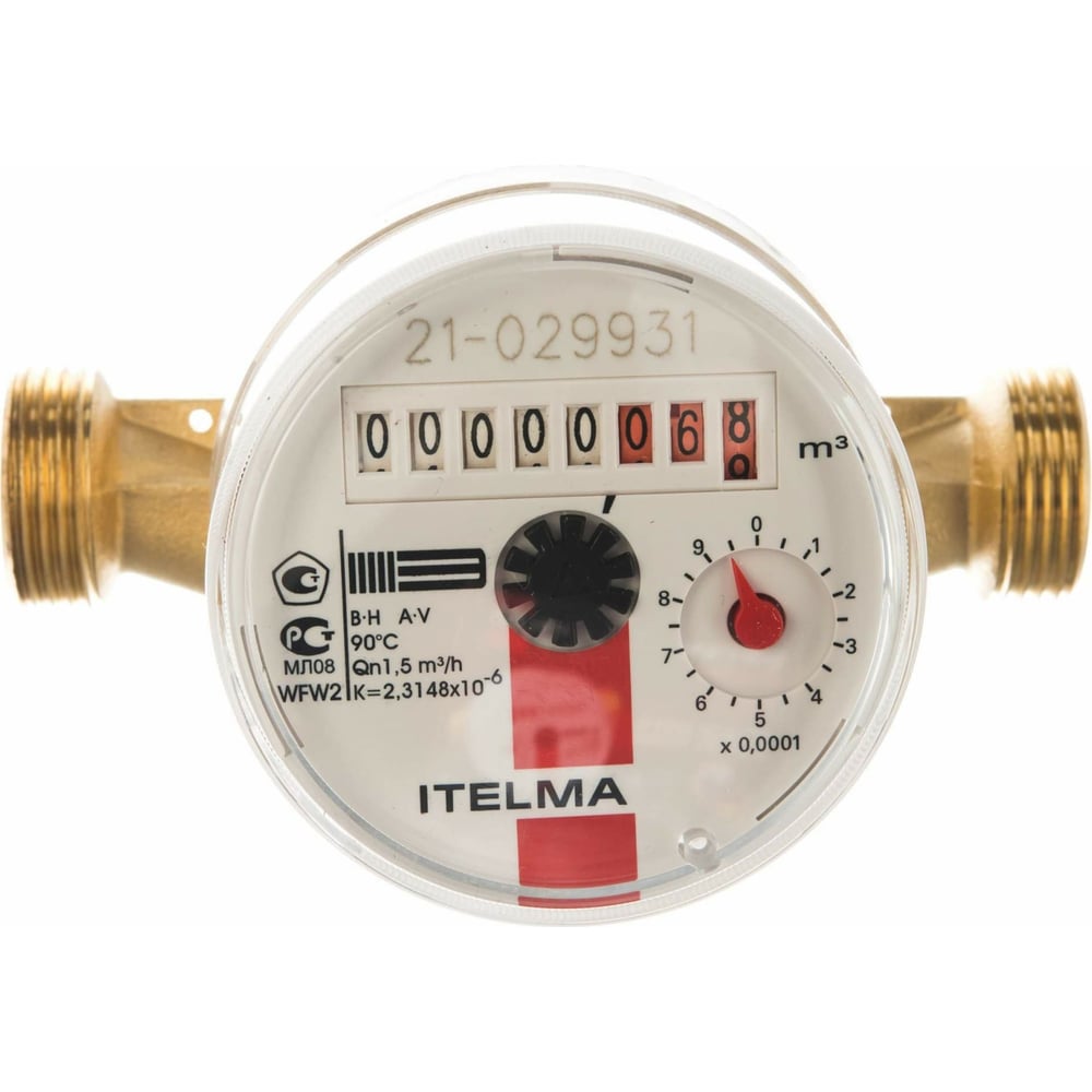 Счетчик горячей воды ITELMA ГВС L=110 Ду-15 WFW20.D110 WFW20.D110-0-R-L ...