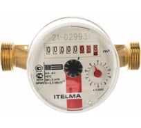 Счетчик горячей воды ITELMA ГВС L=110 Ду-15 WFW20.D110 WFW20.D110-0-R-L-0-IP54