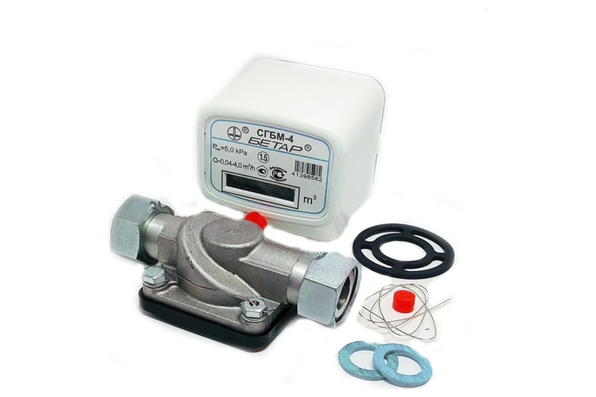 Ultrasonic gas meter | Sarf G4 | +Modem, SIM Card, Valve, sgons, Certificate