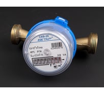 Счетчик холодной воды Бетар с КМЧ СХВ-20 Бет.Х-20 МК