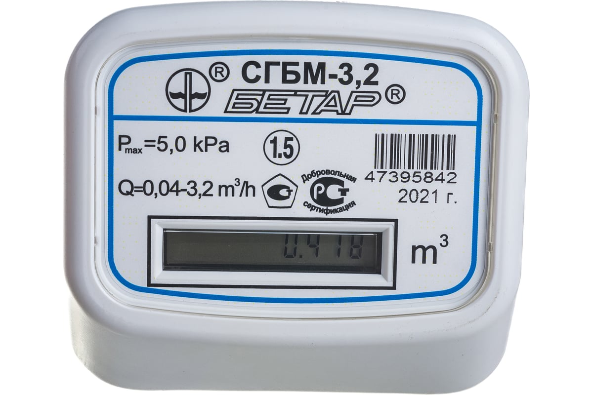 Счетчик газа Бетар бытовой СГБМ-3,2 Бет.3,2 - выгодная цена, отзывы,  характеристики, фото - купить в Москве и РФ