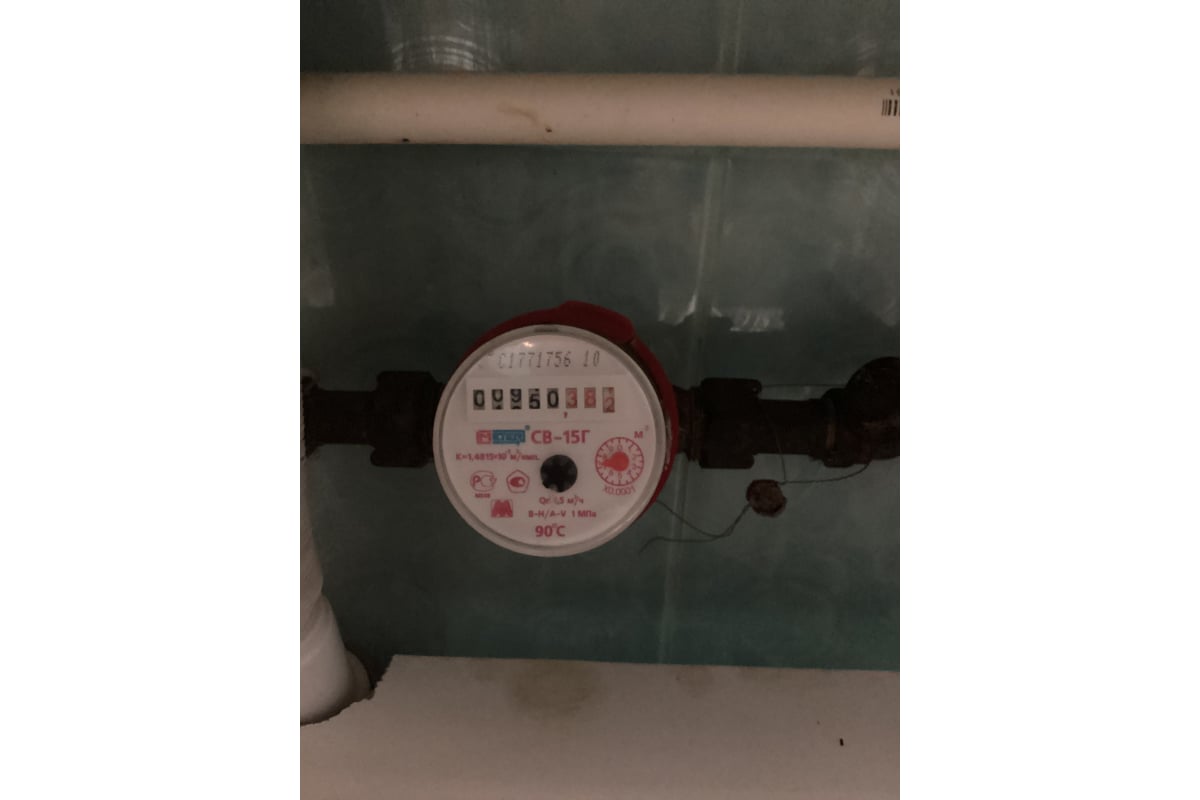 Счетчик холодной воды Бетар с КМЧ СХВ-15 Бет.Х-15 - выгодная цена ...