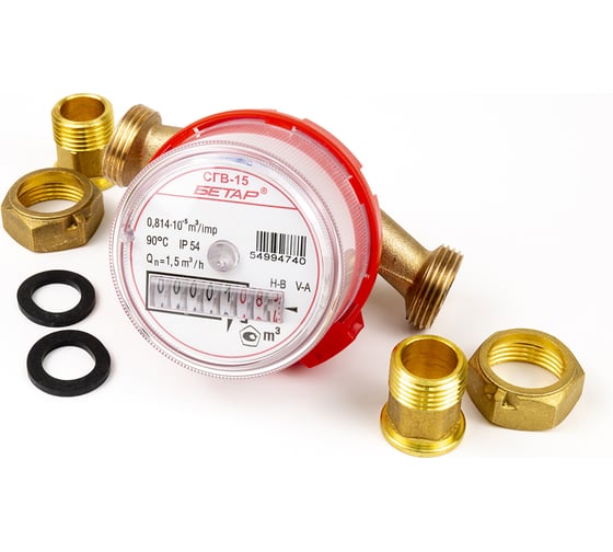 Счетчик горячей воды Бетар с КМЧ СГВ-15 Бет.Г-15 СГВ-15 МК 1