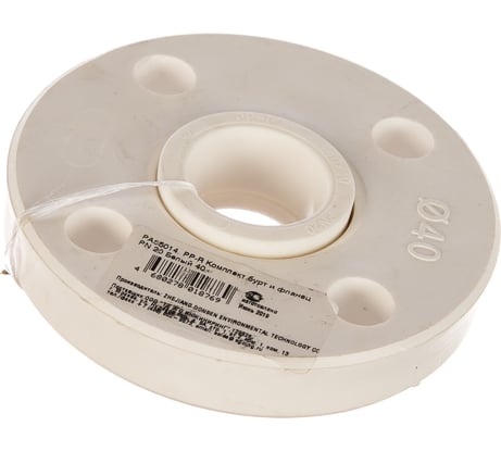 Комплект бурт и фланец PRO AQUA PP-R PN 20 белый 40 мм PA55014b