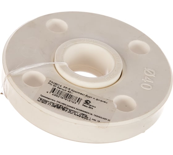 Комплект бурт и фланец PRO AQUA PP-R PN 20 белый 40 мм PA55014b