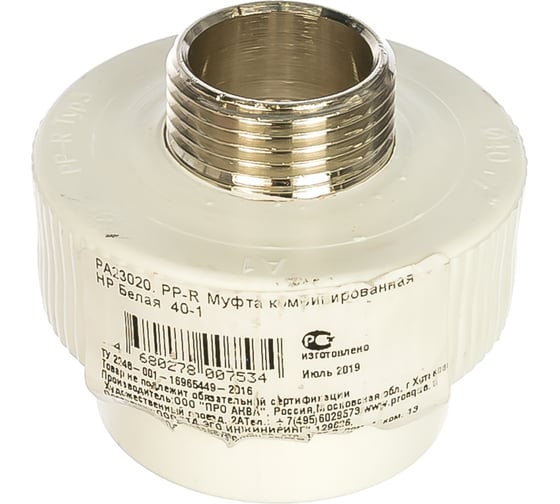 Комбинированная муфта PRO AQUA PP-R НР белая d-40 мм 1" PA23020b 1