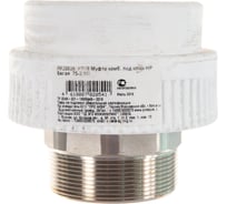 Комбинированная муфта под ключ PRO AQUA PP-R НР белая d-75 мм 2 1/2" PA23526b
