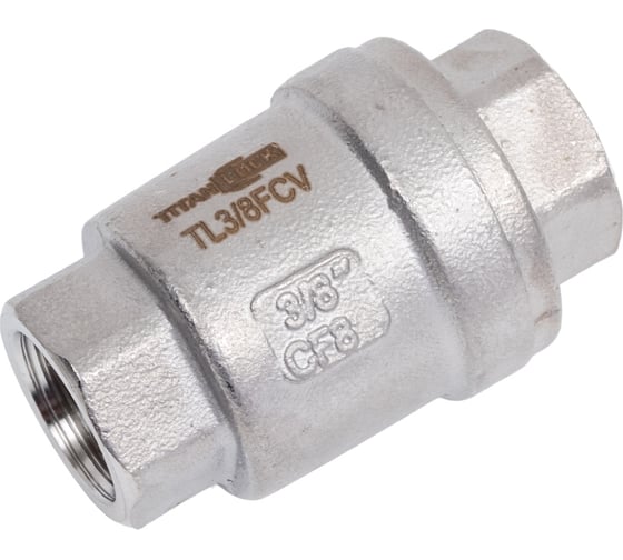 Обратный клапан TITAN LOCK муфтовый нержавеющий AISI304, ВР/ВР 3/8", TL3/8FCV 1