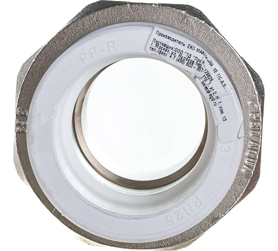 Комбинированная разъемная муфта (американка) PRO AQUA PP-R НР белая d-63 2" PA21024b