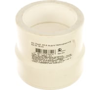 Переходная муфта PRO AQUA PP-R Н-В белая 90-63 мм PA12544Pb