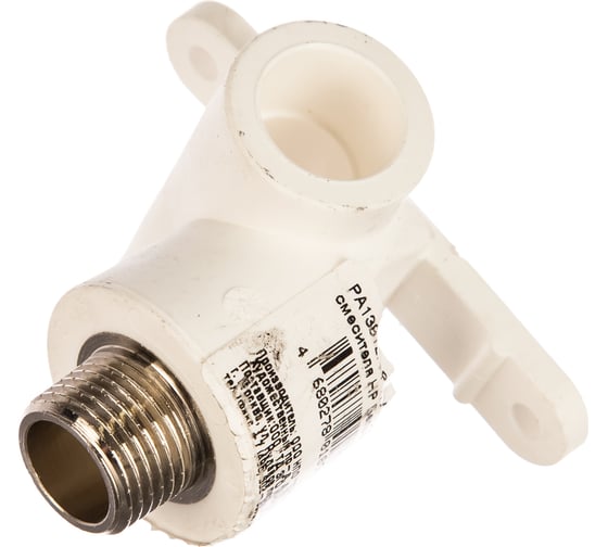 Байпасный уголок для смесителя PRO AQUA PP-R НР белый d-20 мм 1/2" PA13812b 1