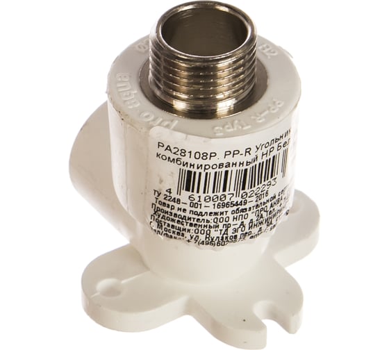 Комбинированный угольник с креплением PRO AQUA PP-R НР белый, 20 мм, 1/2" PA28108Pb 1