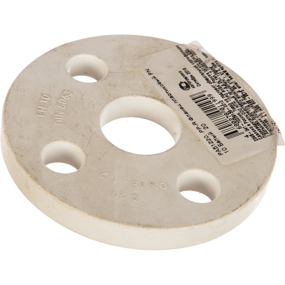 Пластиковый фланец PRO AQUA PP-R PN 10 белый 20 мм PA51220b - выгодная ...