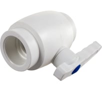 Полнопроходной шаровой кран PRO AQUA PP-R белый d-40 мм PA40014