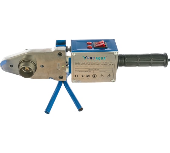 Комплект сварочного оборудования PRO AQUA TOOLS PP-R эконом 1500 Вт CM-02b