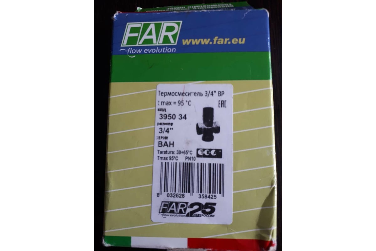 Термосмеситель (3/4" F, 95°C) FAR FA 3950 34 - выгодная цена, отзывы ...