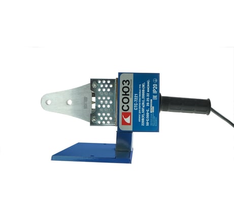 Аппарат для сварки пластиковых труб СОЮЗ СТС-7221