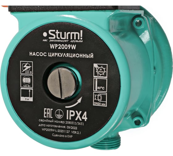 Циркуляционный насос Sturm WP2009W