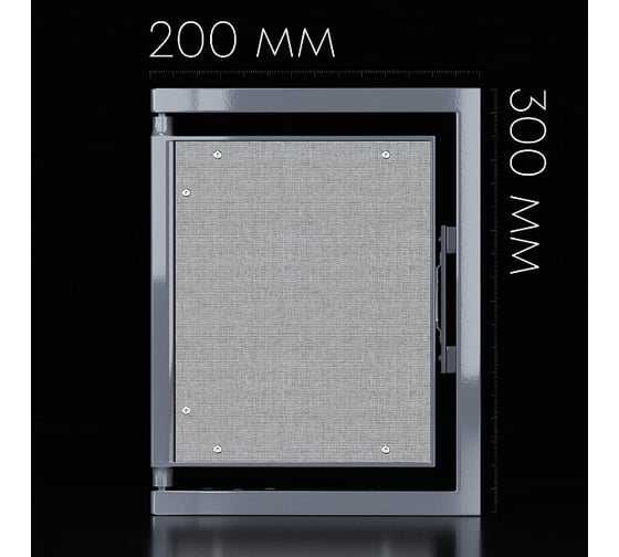 Люк под плитку Shagma 200x300 мм ЛС200x300В