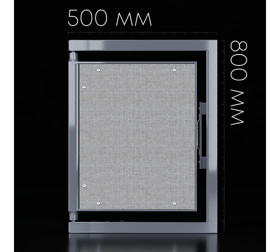 Люк под плитку Shagma 500x800 мм ЛС500x800В
