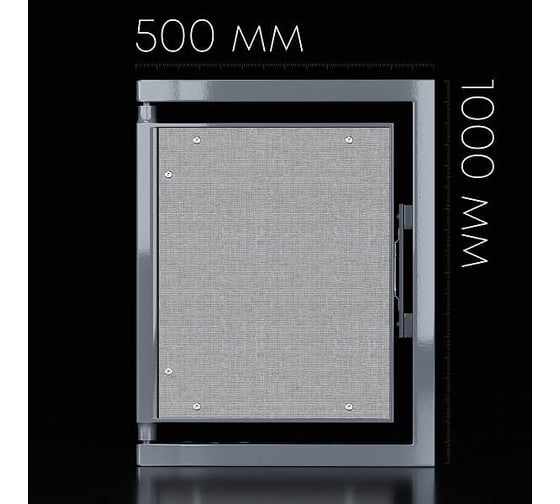 Люк под плитку Shagma 500x1000 мм ЛС500x1000В