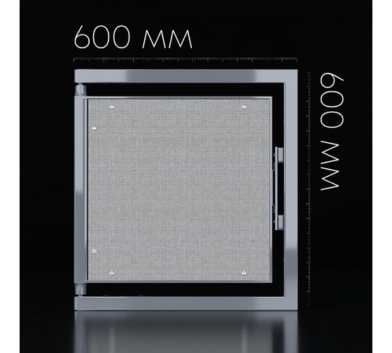 Люк под плитку Shagma 600x600 мм ЛС600x600К