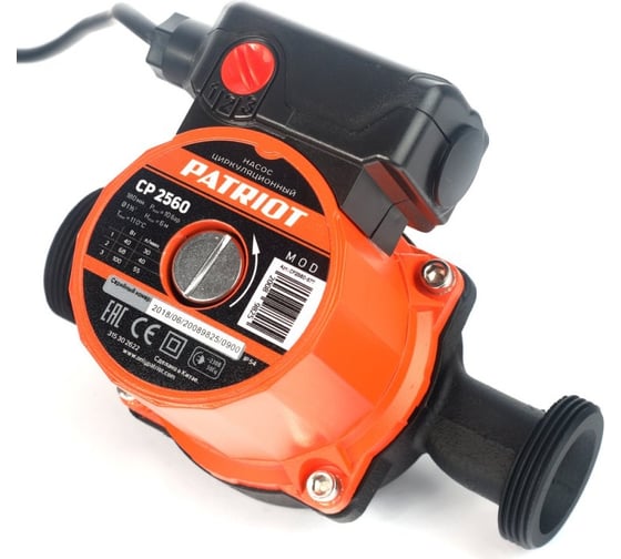 Циркуляционный насос PATRIOT CP 2560 315302622