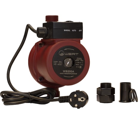 Насос WERTRUS WB-200A WB200A