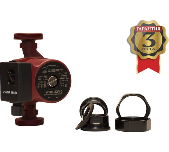 Насос WERTRUS WRS 32/40 WRS3240