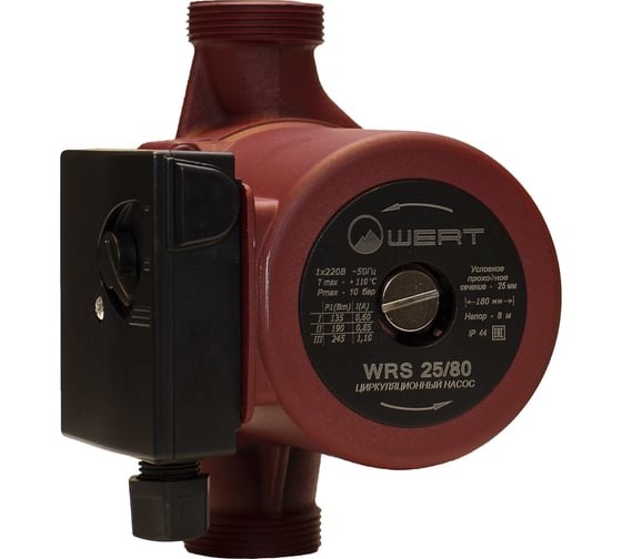 Насос WERTRUS WRS 25/80 WRS2580