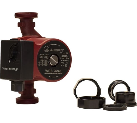 Насос WERTRUS WRS 25/40 WRS2540