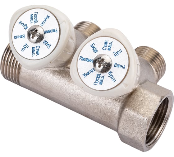 Коллектор с регулировочными вентилями Royal Thermo 3/4х1/2, 2 выхода НС-1042922