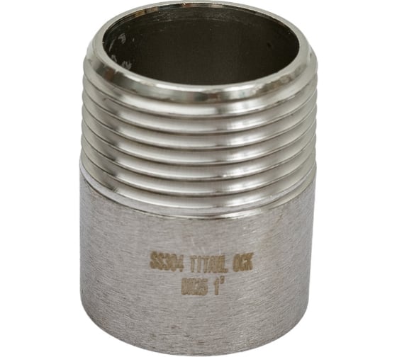 Приварной нержавеющий ниппель (полусгон) TITAN LOCK нар. резьба, DN25, TL25HRT