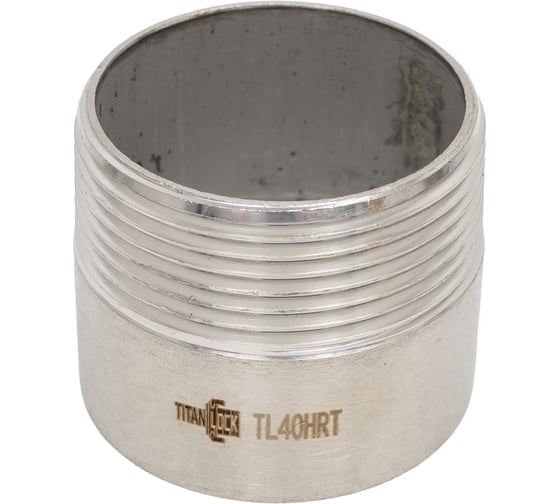 Приварной нержавеющий ниппель (полусгон) TITAN LOCK нар. резьба, DN40, TL40HRT