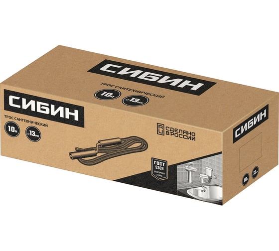 Сантехнический трос СИБИН 10 м, d 13 мм 51913-10
