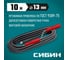 Сантехнический трос СИБИН 10 м, d 13 мм 51913-10 2