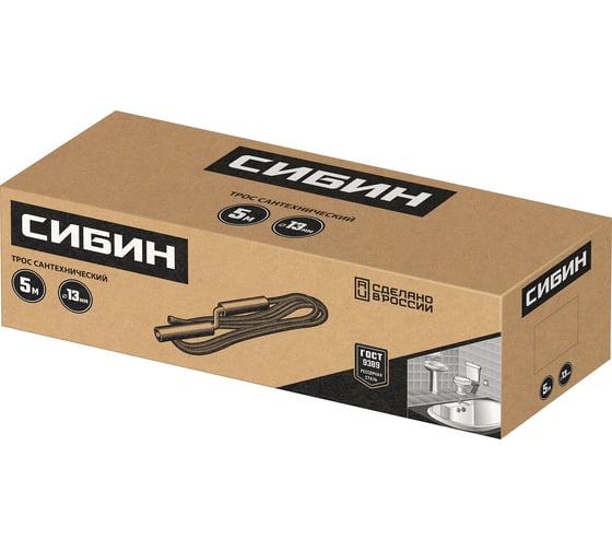 Сантехнический трос СИБИН 5 м, d 13 мм 51913-05