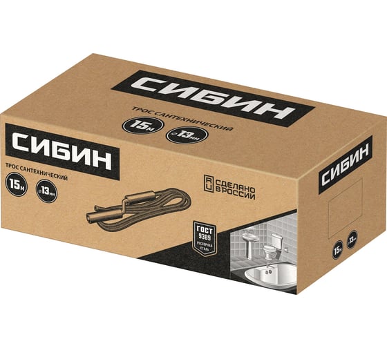 Сантехнический трос СИБИН 15 м, d 13 мм 51913-15