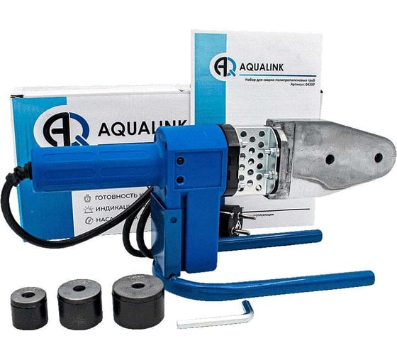 Набор для сварки ППР труб AQUALINK 20-32 мм (800 Вт) NEW 4597