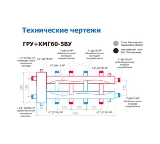 Распределительный коллектор с гидравлическим разделителем ESSAN гру+кмг 60-5ву с 3-мя кронштейнами EKRG-000605VU