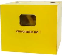 Шкаф RISPA для газ. счетч. метал. желтый межос. 200мм ВК G4, G6 (2,0л) В310*Ш355*Г220 ШГС 2,0л 200мм межосевое ШГС-2.0-200