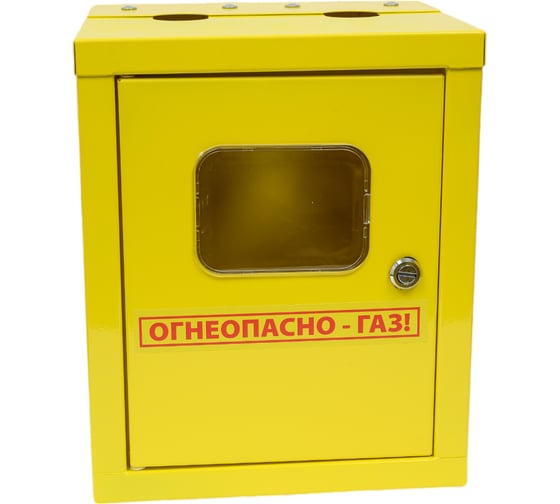 Шкаф RISPA для газ. счетч. метал. желтый межос.110мм с дверц., зад.стен. BK G4 (1.2л) В280*Ш230*Г200 ШГСДЗС 1,2л 110 мм межосевое ШГСДЗС-1.2-110 1
