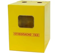 Шкаф RISPA для газ. счетч. метал. желтый ВК G4 (1,2л) В280*Ш230*Г200 ШГС 1,2л 110мм межосевое ШГС-1.2-110