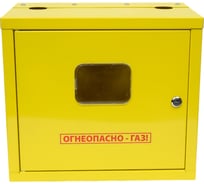 Шкаф RISPA для газ. счетч. метал. желтый с дверц., зад.стен. межос. 250мм BK G4, G6 (2,0л) В310*Ш355*Г220 ШГСДЗС 2,0л 250 мм межосевое ШГСДЗС-2.0-250