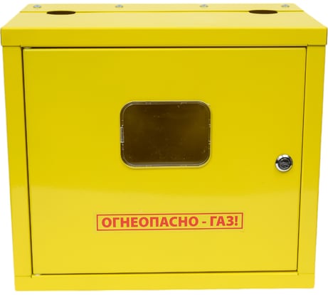 Шкаф RISPA для газ. счетч. метал. желтый с дверц., зад.стен. межос. 250мм BK G4, G6 (2,0л) В310*Ш355*Г220 ШГСДЗС 2,0л 250 мм межосевое ШГСДЗС-2.0-250