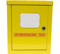 Шкаф RISPA для газ. счетч. метал. желтый межос.110мм с дверцей ВК G4 (1,2л) В280*Ш230*Г200 ШГСД 1,2л 110мм межосевое ШГСД-1.2-110
