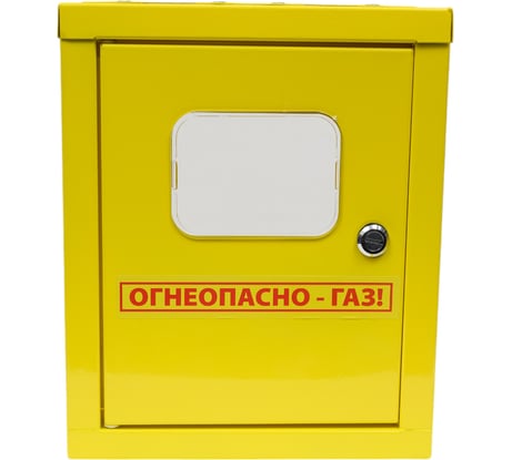 Шкаф RISPA для газ. счетч. метал. желтый межос.110мм с дверцей ВК G4 (1,2л) В280*Ш230*Г200 ШГСД 1,2л 110мм межосевое ШГСД-1.2-110