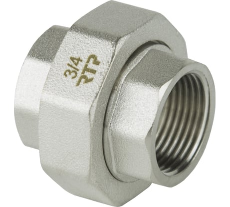 Американка RTP прямая, латунь, внутренняя/внутренняя резьба 3/4", никель 42254