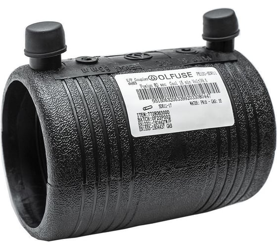Электросварная муфта OLFUSE PN16 SDR11 PE100 D63 7728063000